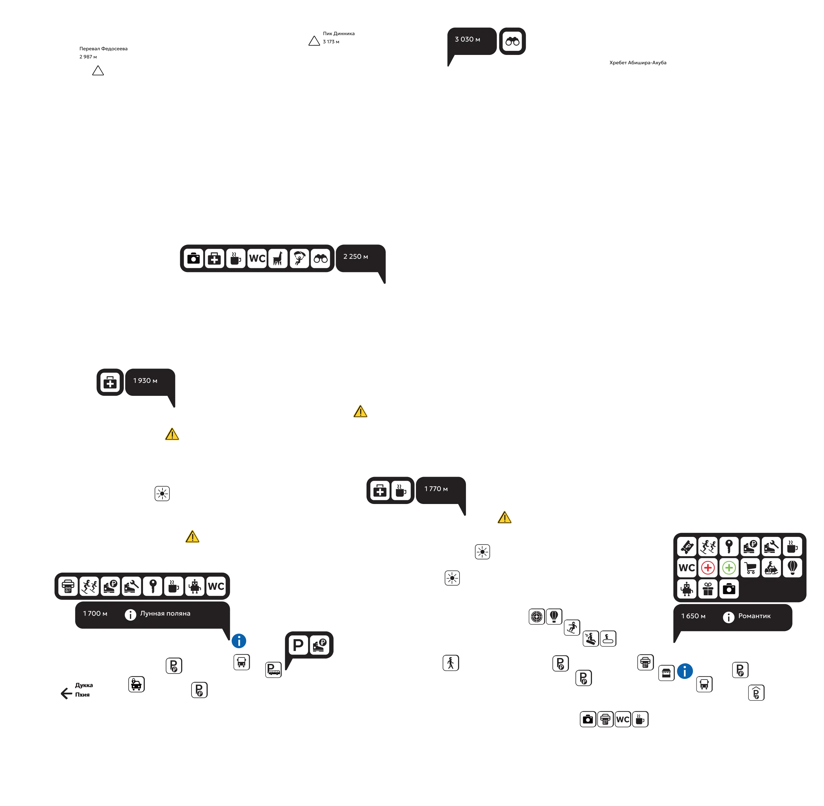 ЮЖНЫЙ СКЛОН