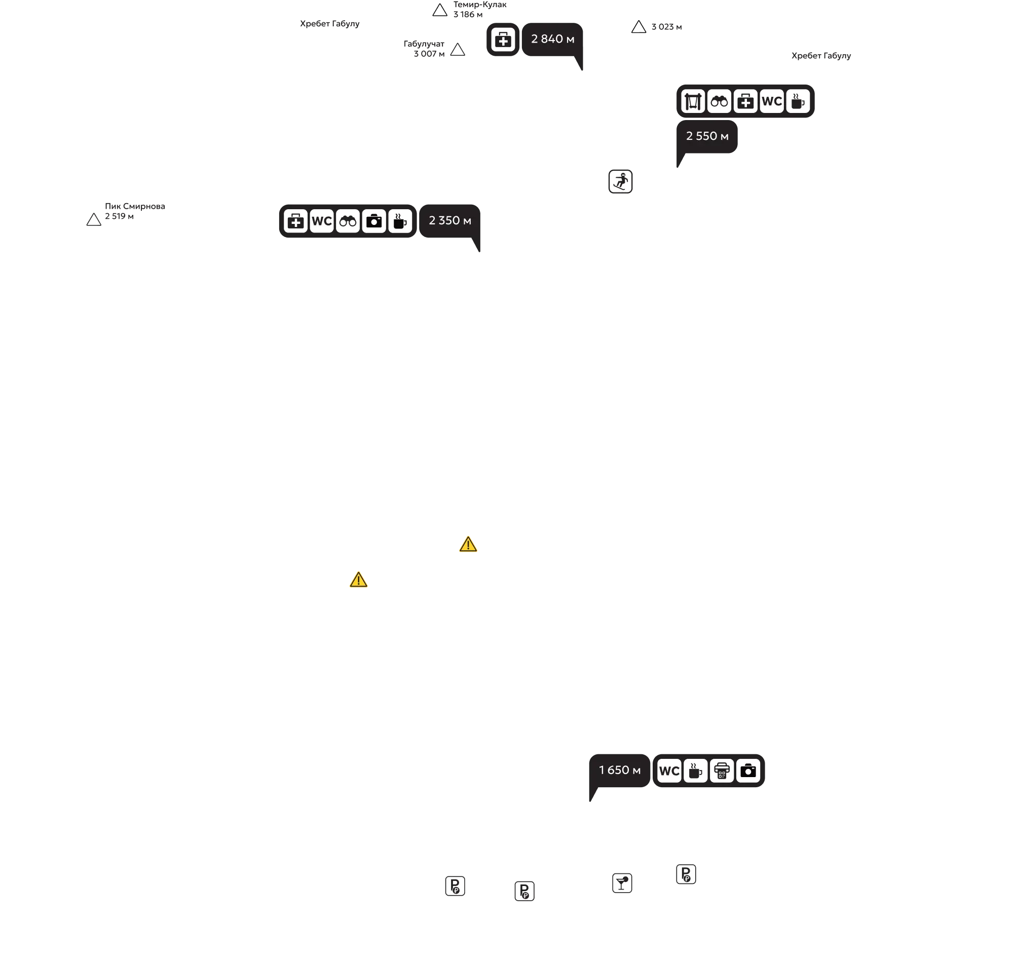 СЕВЕРНЫЙ СКЛОН