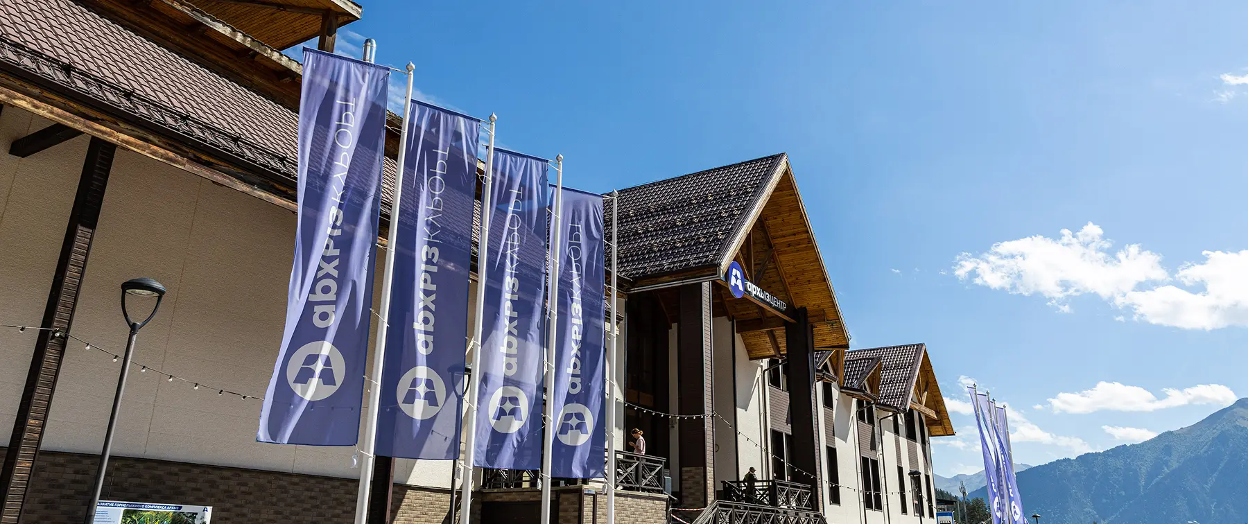 Порядок согласования архитектурного облика объектов АО «УК Архыз»